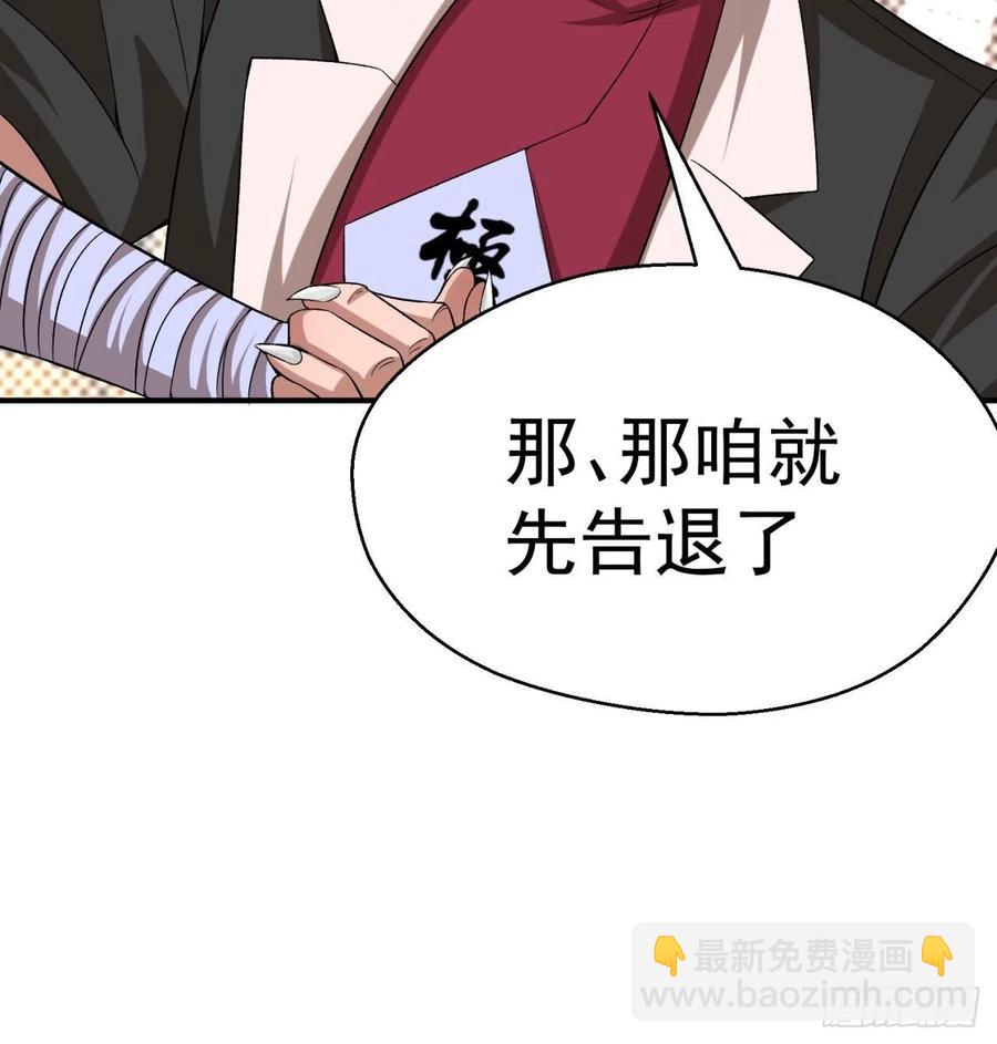 83回-皇陵开启(1/3)-第85话