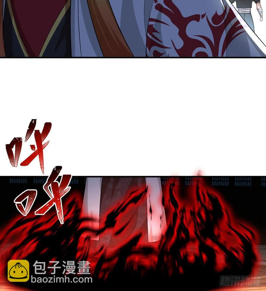 83回-皇陵开启(1/3)-第85话