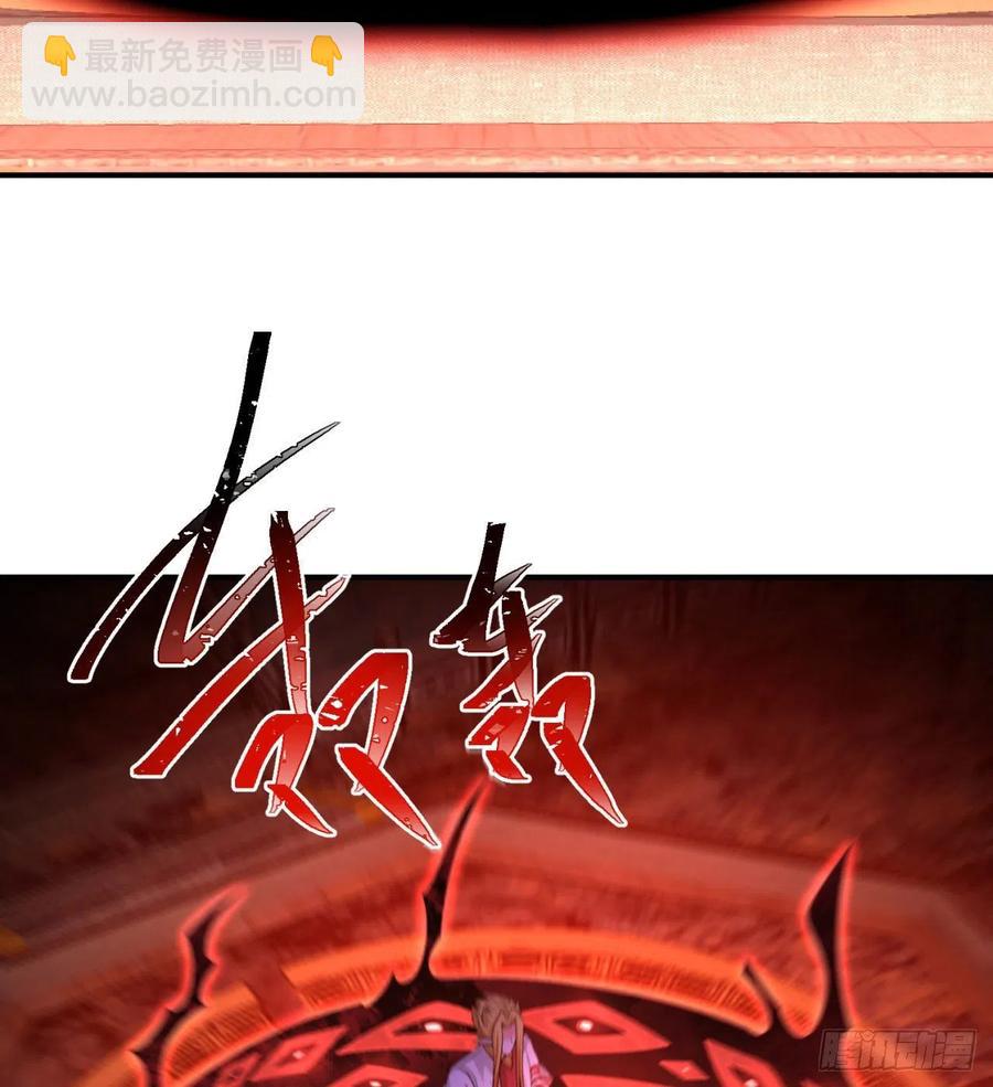 83回-皇陵开启(1/3)-第85话