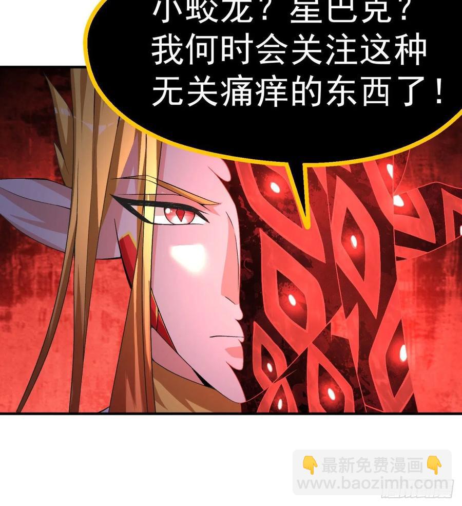 83回-皇陵开启(1/3)-第85话