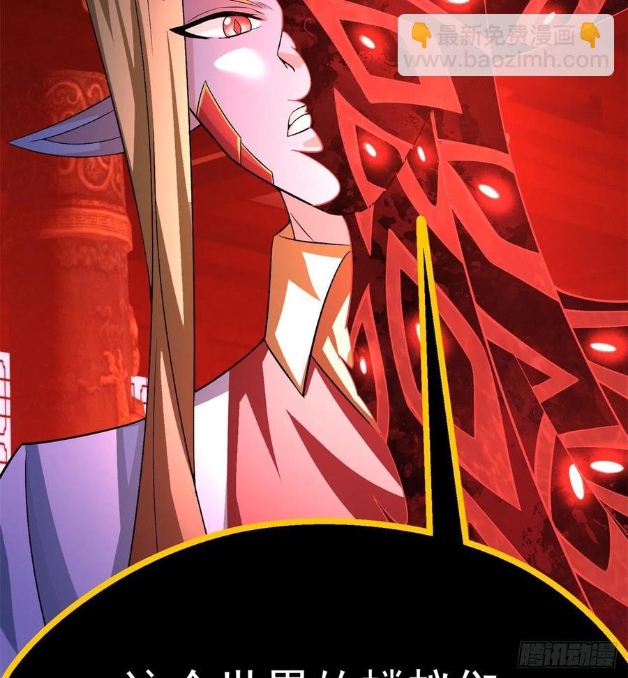 83回-皇陵开启(1/3)-第85话