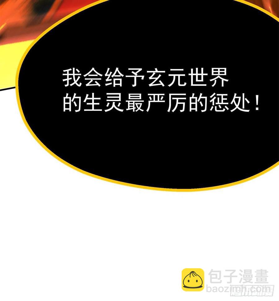 83回-皇陵开启(1/3)-第85话