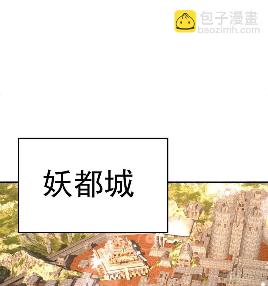 83回-皇陵开启(1/3)-第85话