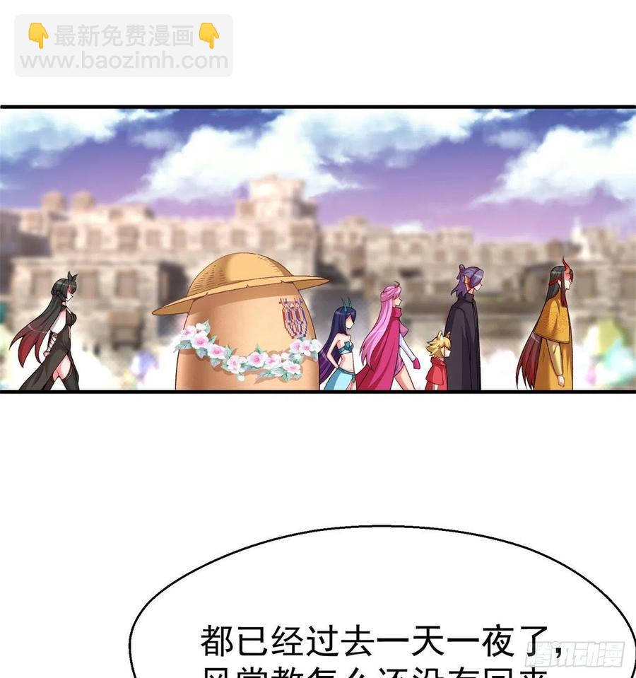 83回-皇陵开启(1/3)-第85话