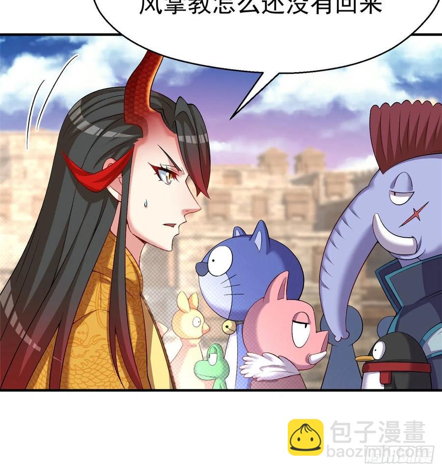 83回-皇陵开启(1/3)-第85话