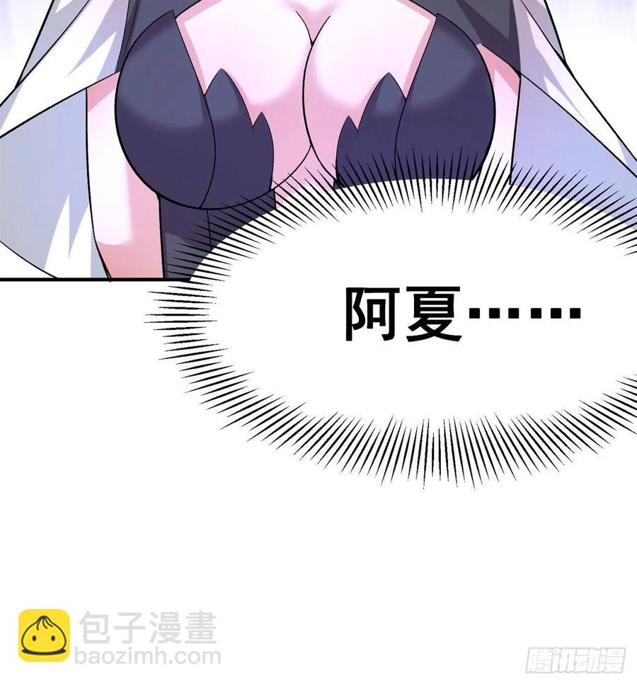 83回-皇陵开启(1/3)-第85话