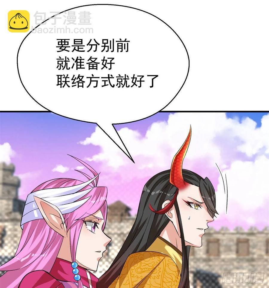 83回-皇陵开启(1/3)-第85话