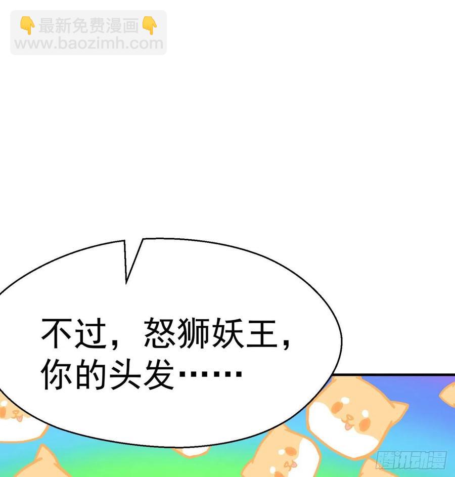 83回-皇陵开启(1/3)-第85话
