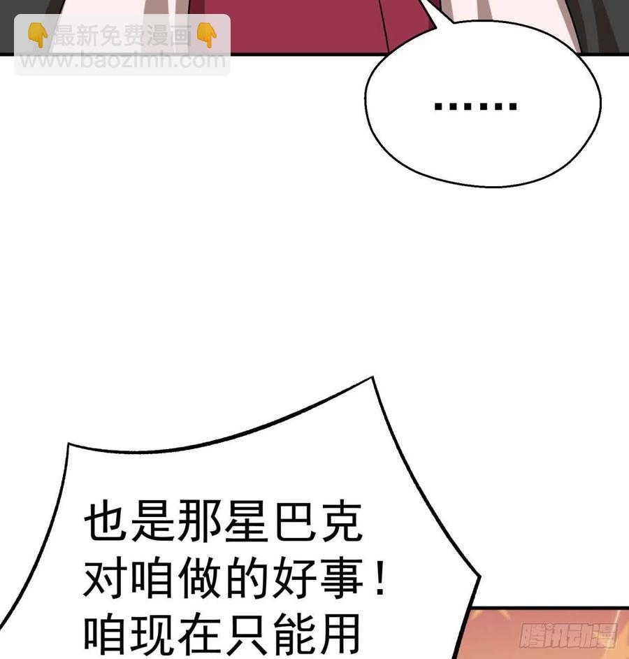 83回-皇陵开启(1/3)-第85话