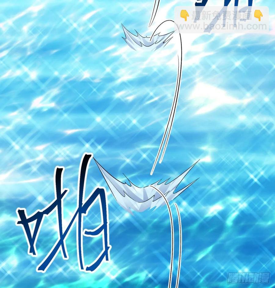 85回-我的元丹为什么这么小！(1/3)-第87话