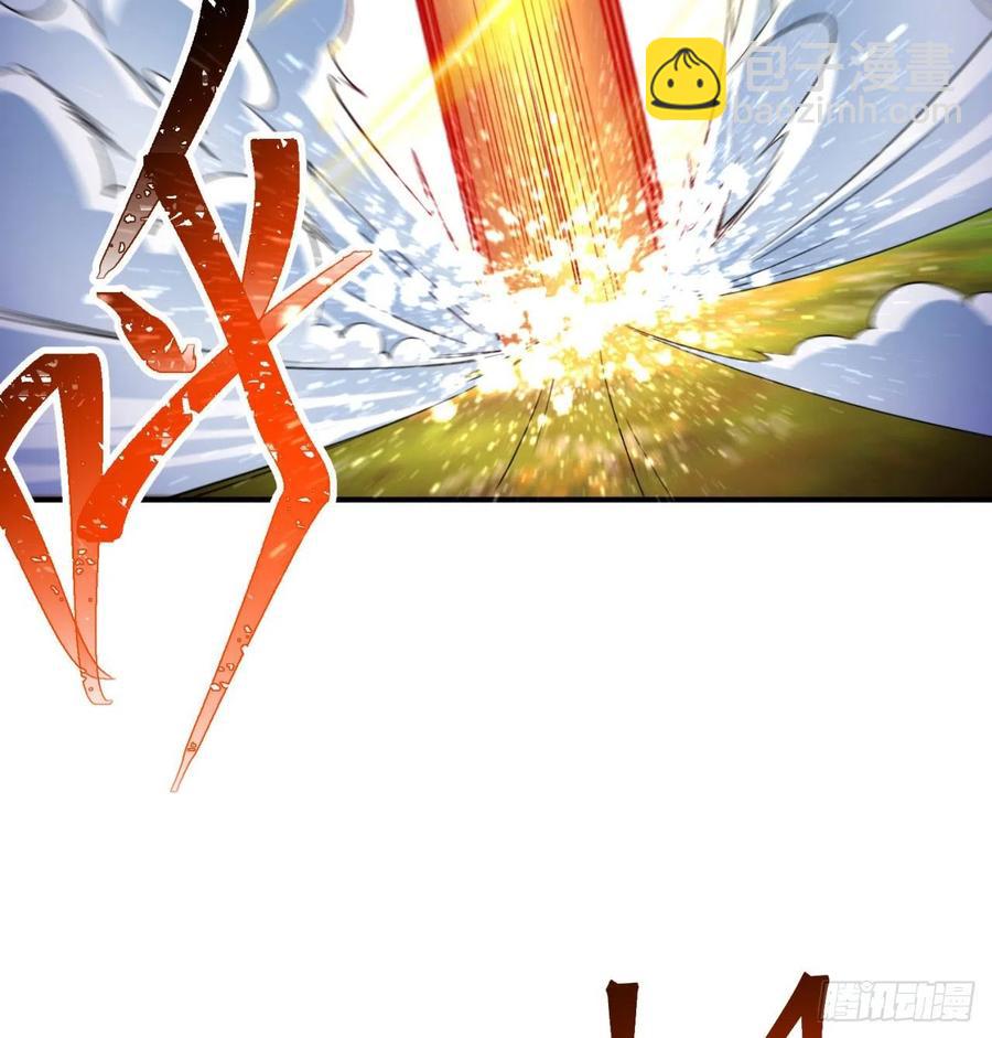 85回-我的元丹为什么这么小！(1/3)-第87话