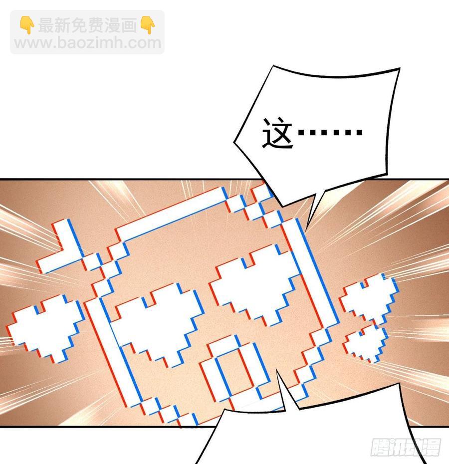 87回-大人，时代变了(1/3)-第89话