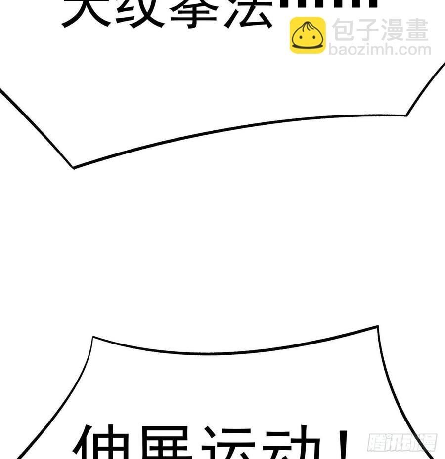 87回-大人，时代变了(1/3)-第89话