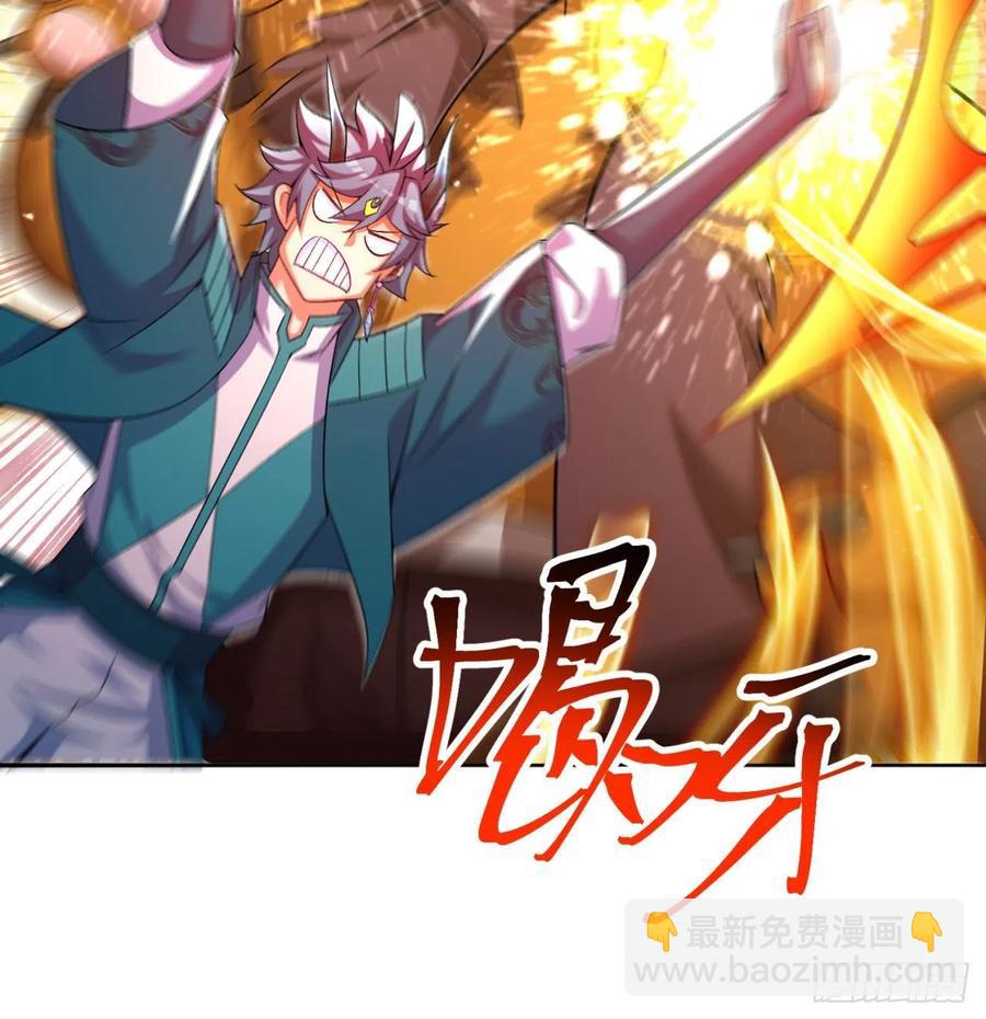 87回-大人，时代变了(1/3)-第89话