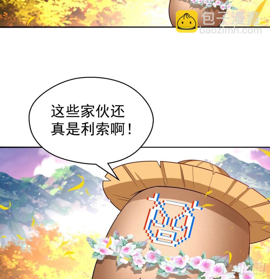 87回-大人，时代变了(1/3)-第89话