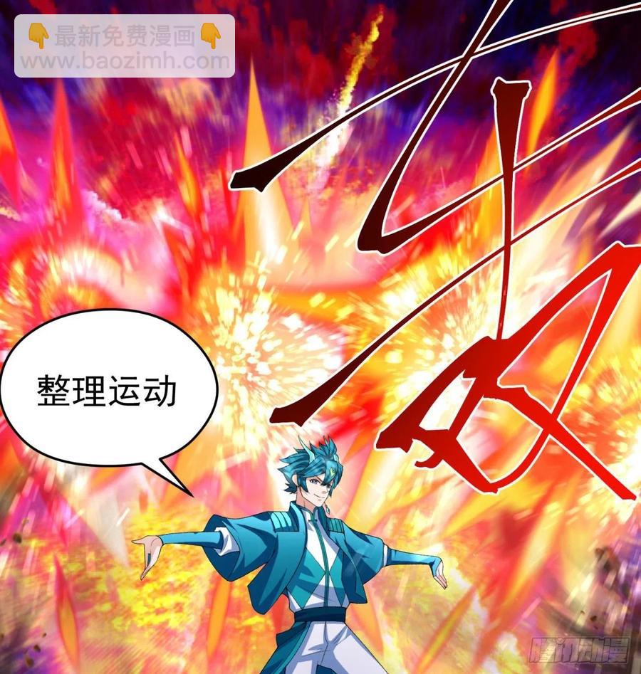 87回-大人，时代变了(1/3)-第89话