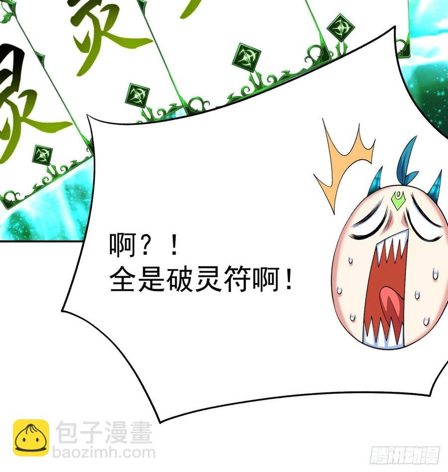87回-大人，时代变了(1/3)-第89话