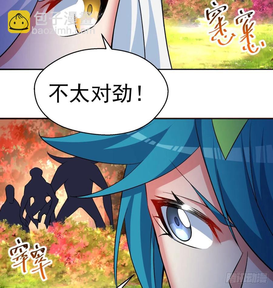 87回-大人，时代变了(1/3)-第89话