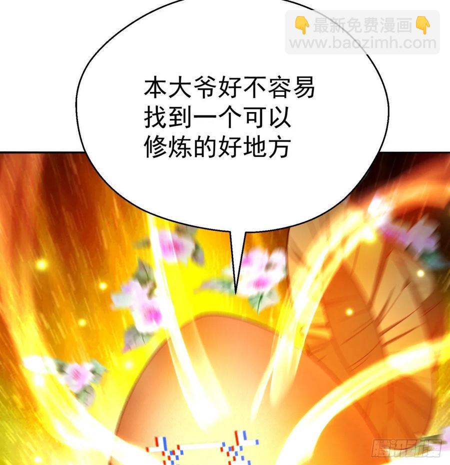 87回-大人，时代变了(1/3)-第89话