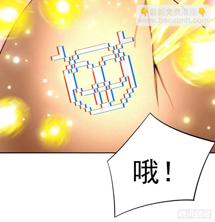 87回-大人，时代变了(1/3)-第89话