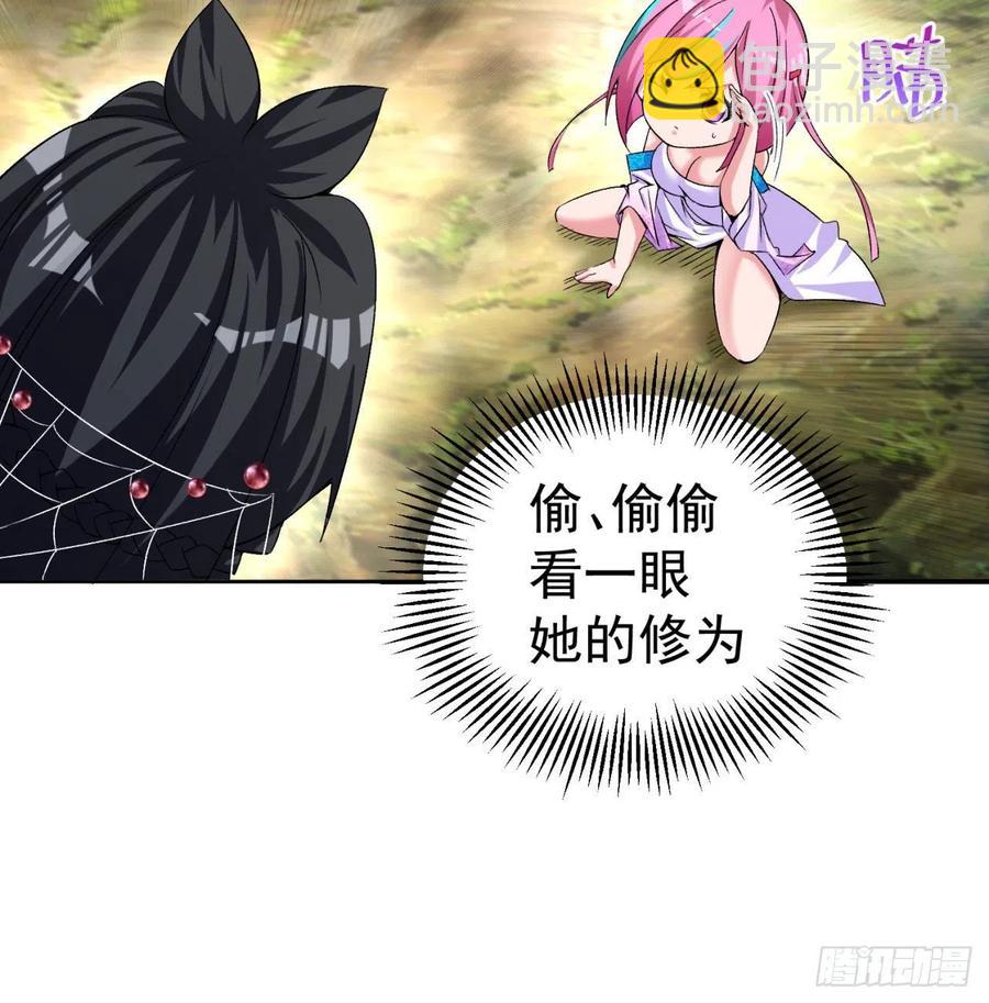 89回-反复出生失败是什么体验(1/2)-第91话