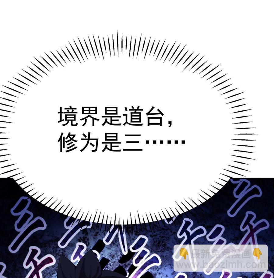 89回-反复出生失败是什么体验(1/2)-第91话