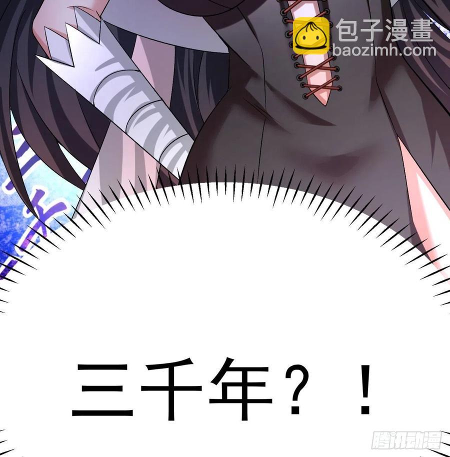 89回-反复出生失败是什么体验(1/2)-第91话