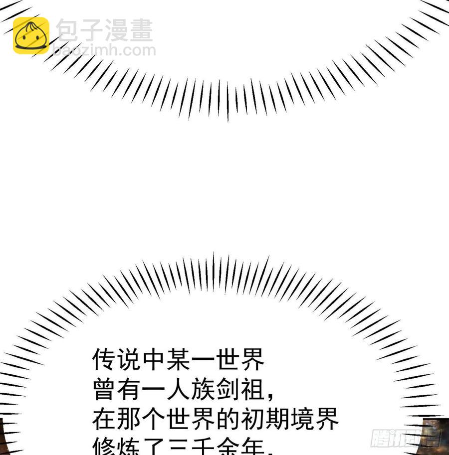 89回-反复出生失败是什么体验(1/2)-第91话