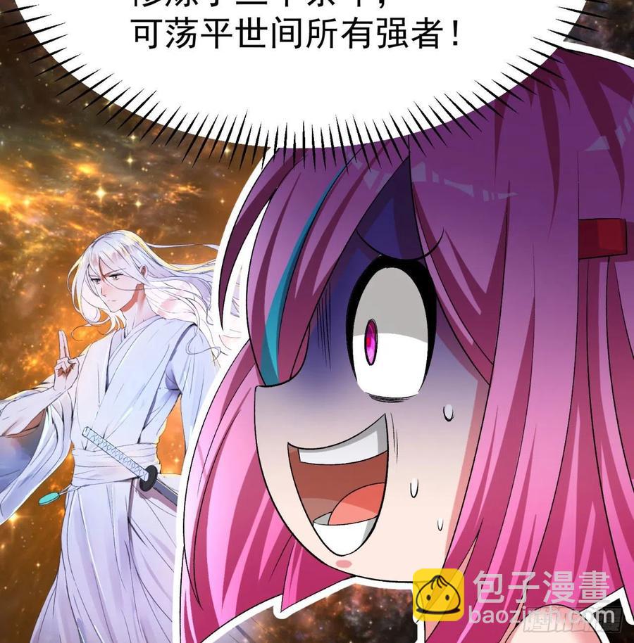 89回-反复出生失败是什么体验(1/2)-第91话
