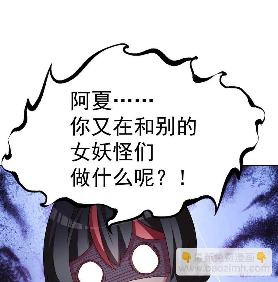 89回-反复出生失败是什么体验(1/2)-第91话
