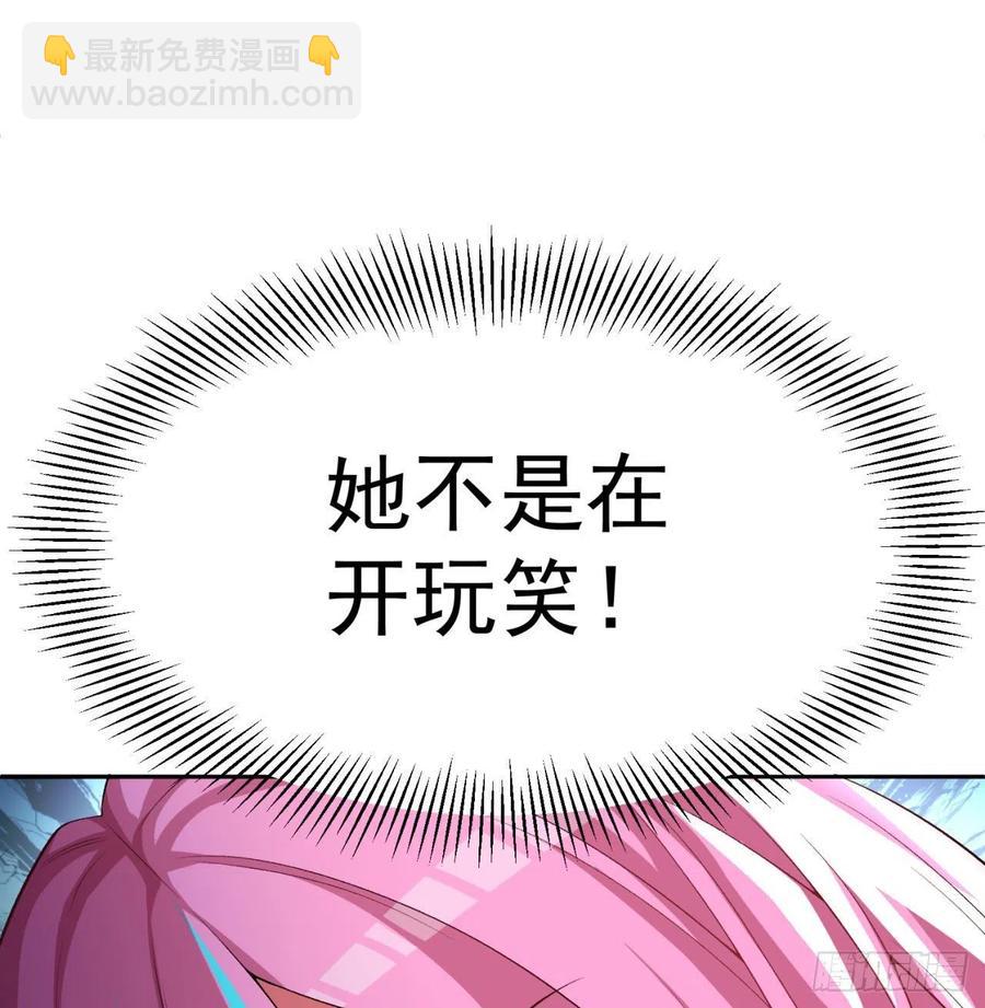 89回-反复出生失败是什么体验(1/2)-第91话