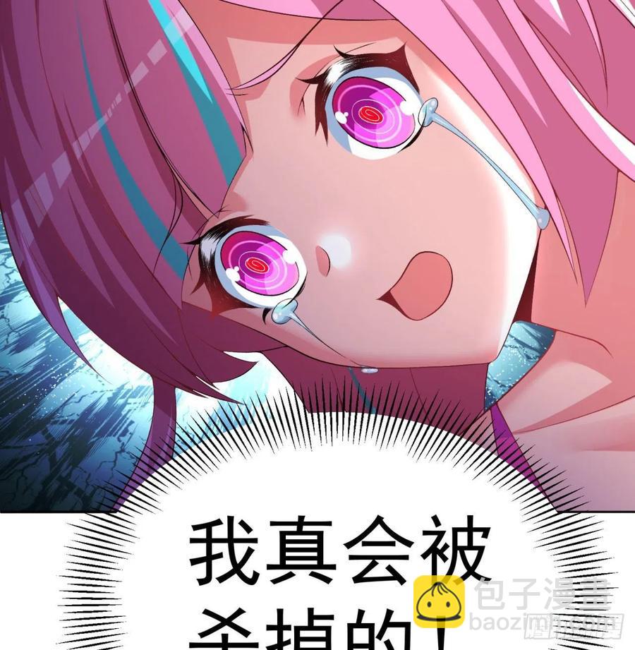 89回-反复出生失败是什么体验(1/2)-第91话