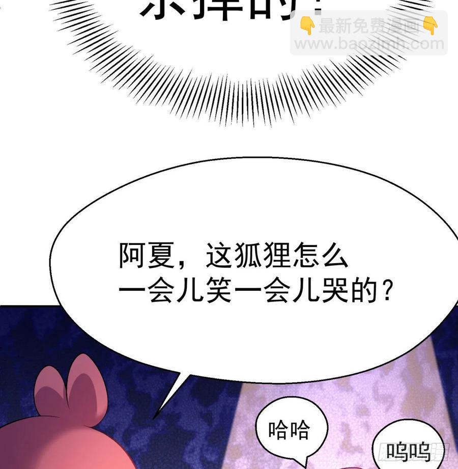 89回-反复出生失败是什么体验(1/2)-第91话