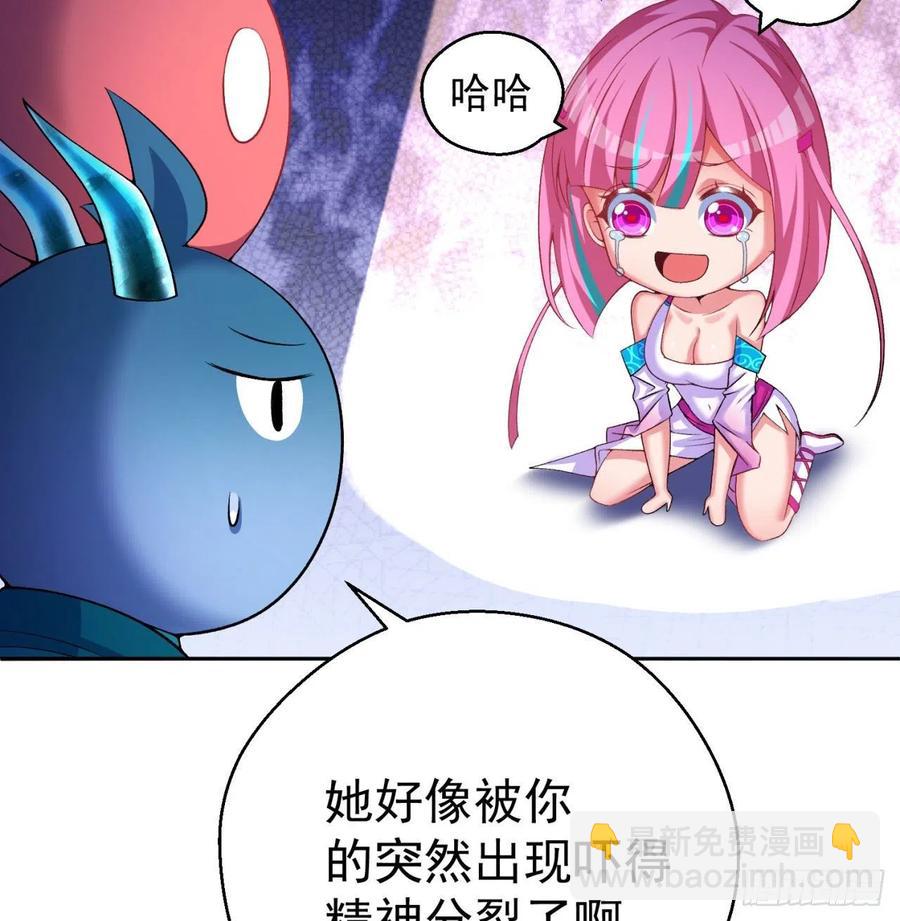 89回-反复出生失败是什么体验(1/2)-第91话