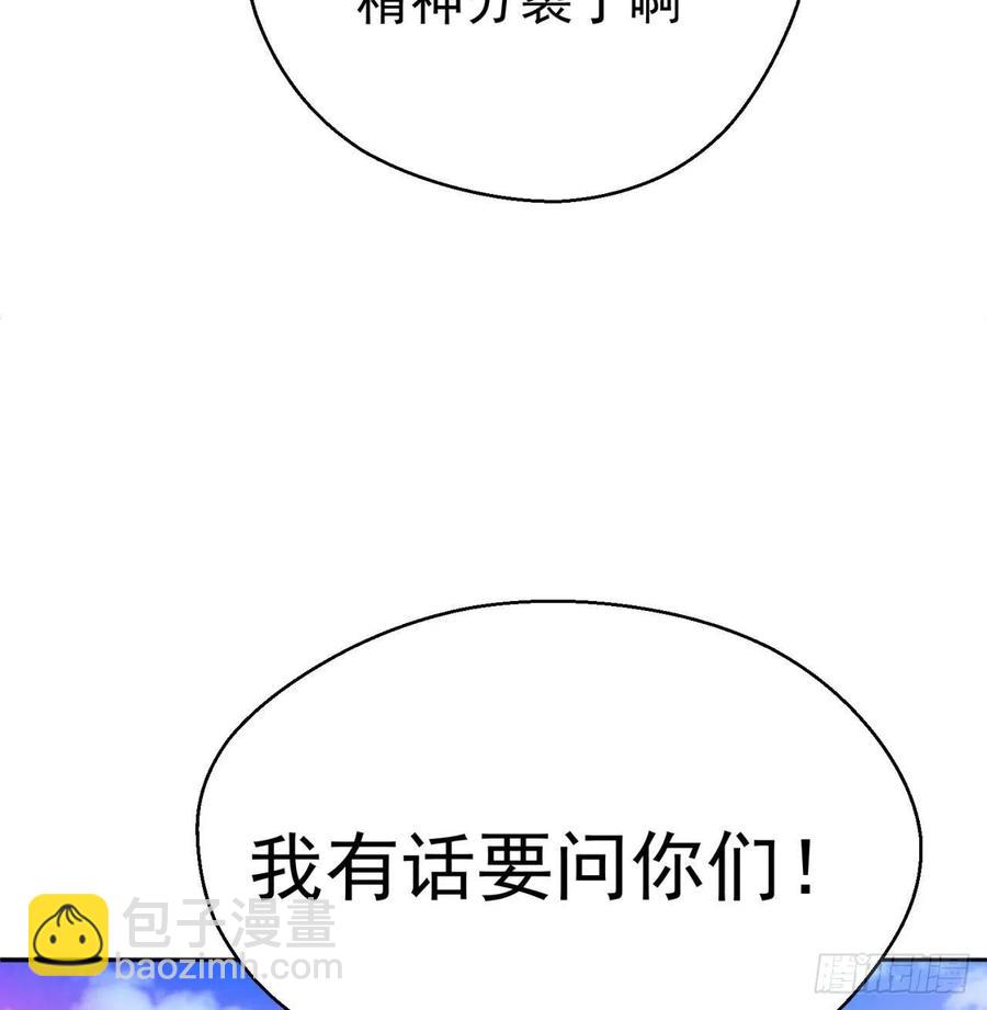 89回-反复出生失败是什么体验(1/2)-第91话