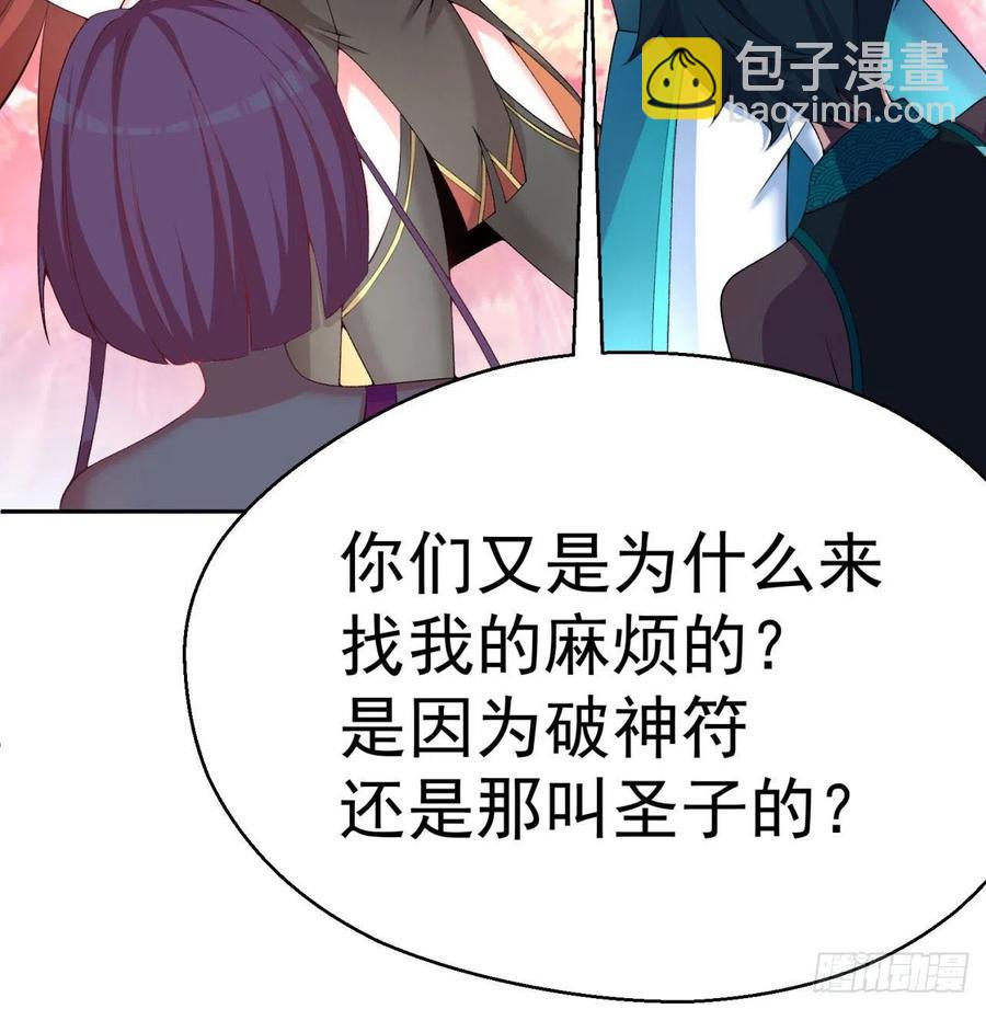 89回-反复出生失败是什么体验(1/2)-第91话