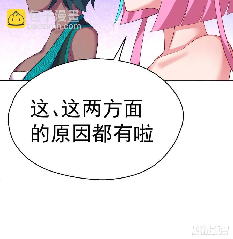 89回-反复出生失败是什么体验(1/2)-第91话