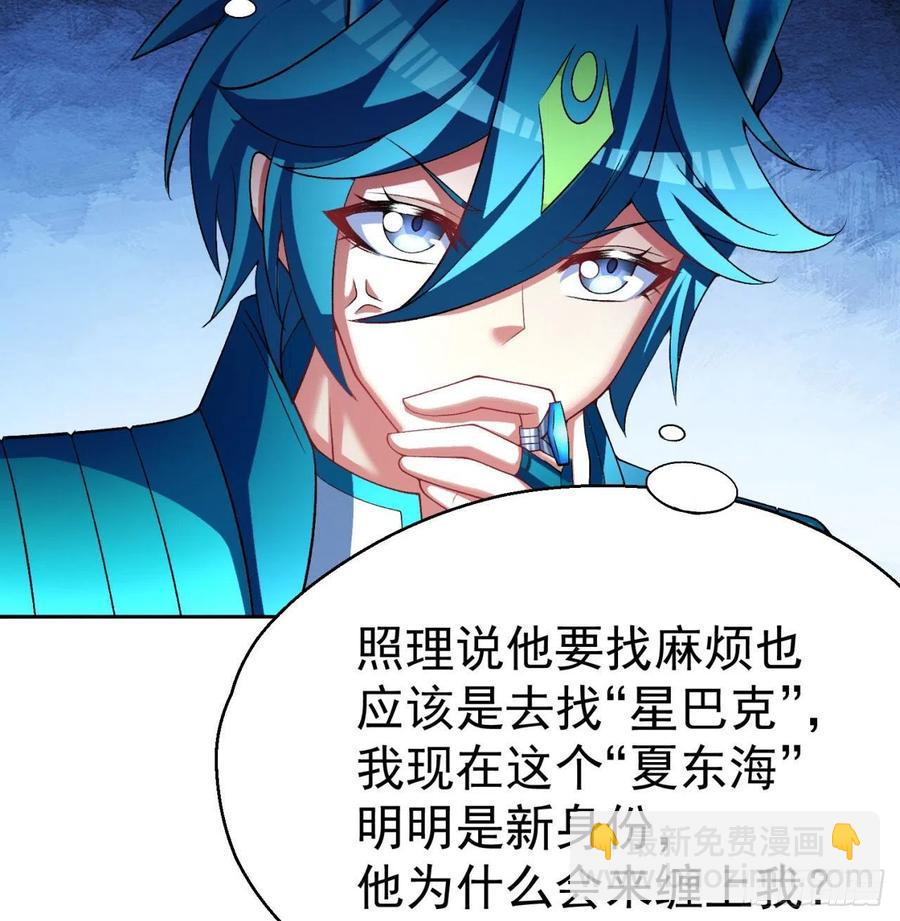 89回-反复出生失败是什么体验(1/2)-第91话