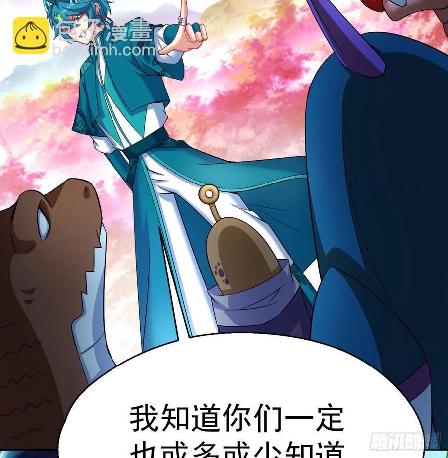 89回-反复出生失败是什么体验(1/2)-第91话