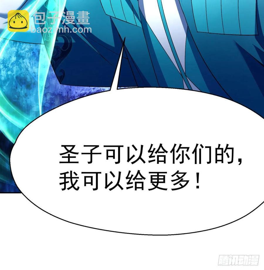 89回-反复出生失败是什么体验(1/2)-第91话