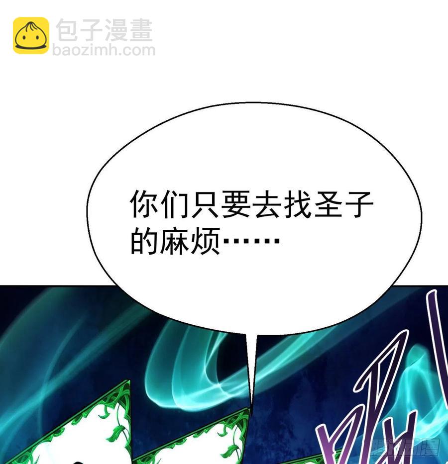 89回-反复出生失败是什么体验(1/2)-第91话