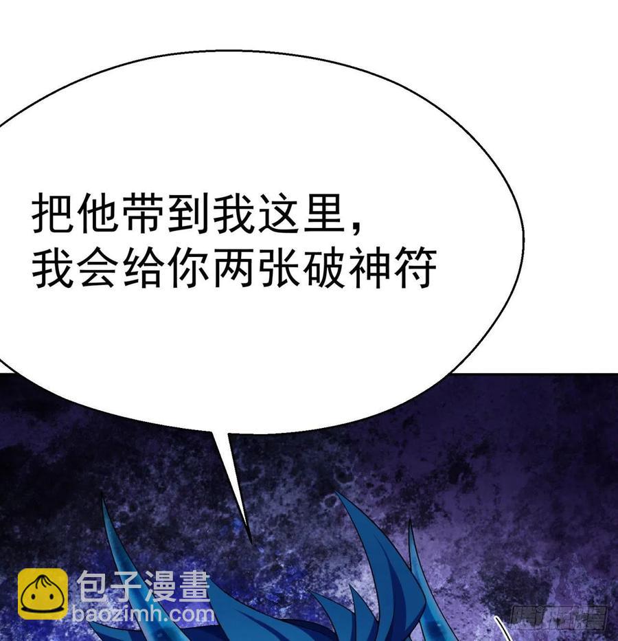 89回-反复出生失败是什么体验(1/2)-第91话