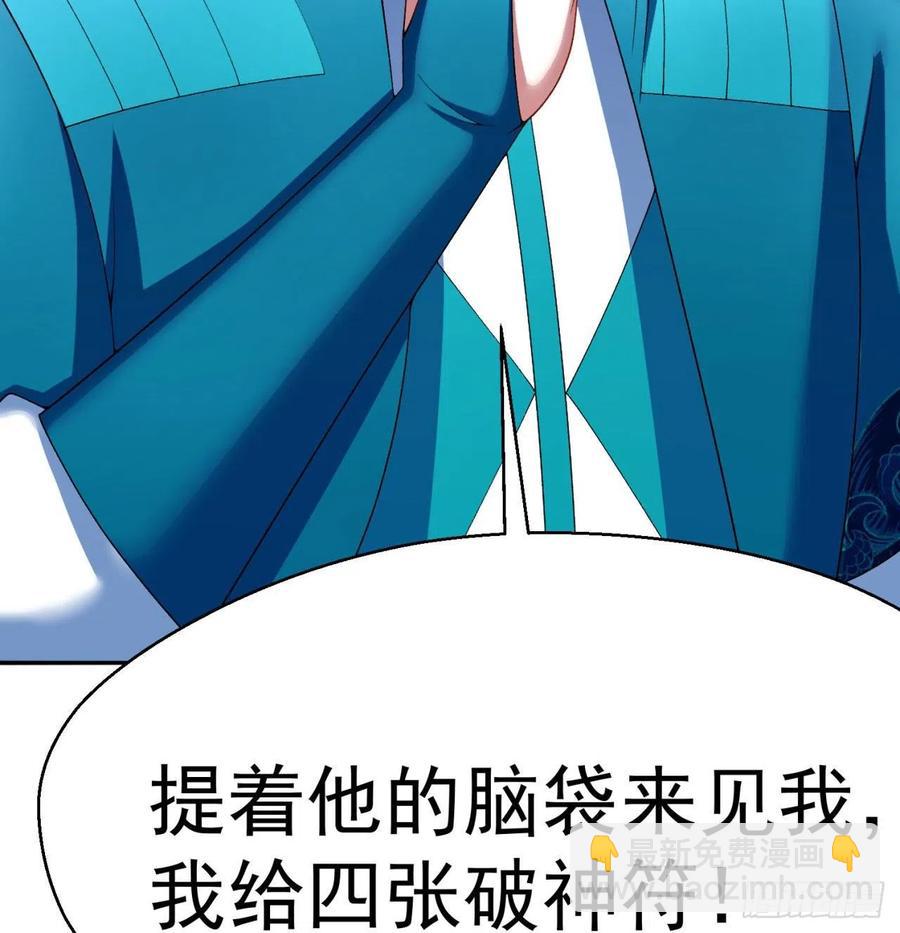 89回-反复出生失败是什么体验(1/2)-第91话
