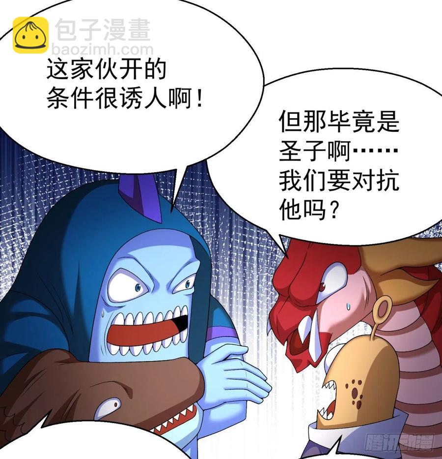 89回-反复出生失败是什么体验(1/2)-第91话