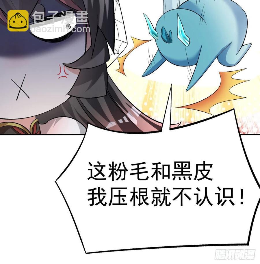 89回-反复出生失败是什么体验(1/2)-第91话