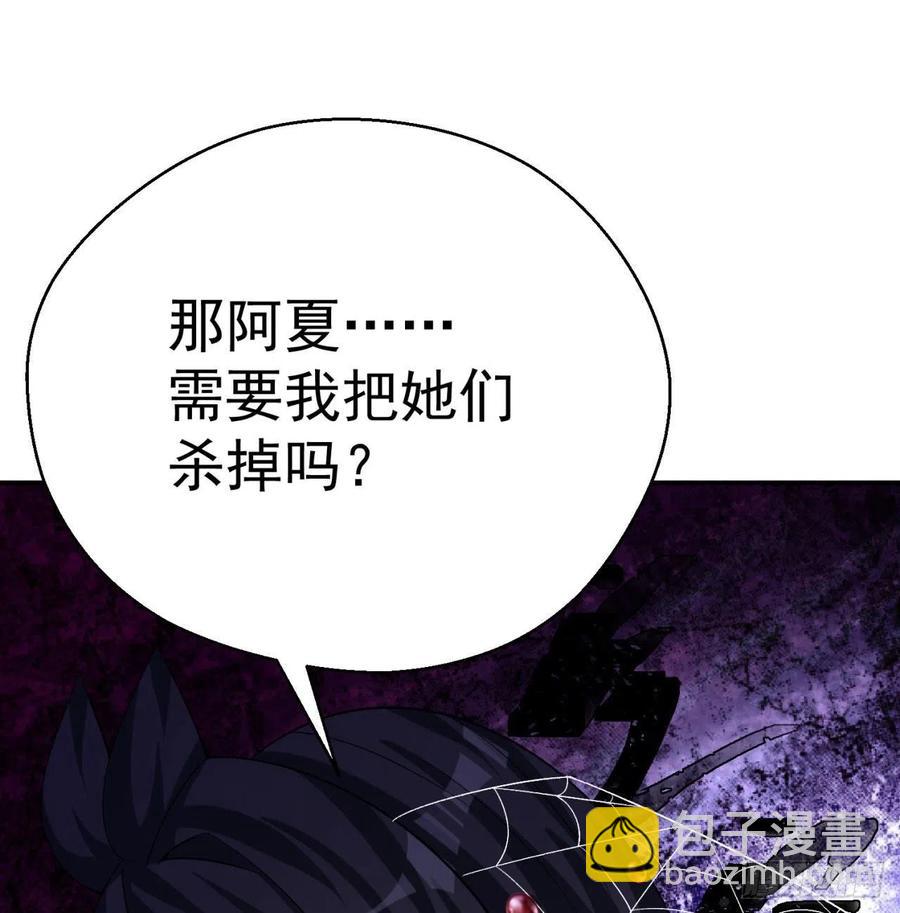 89回-反复出生失败是什么体验(1/2)-第91话