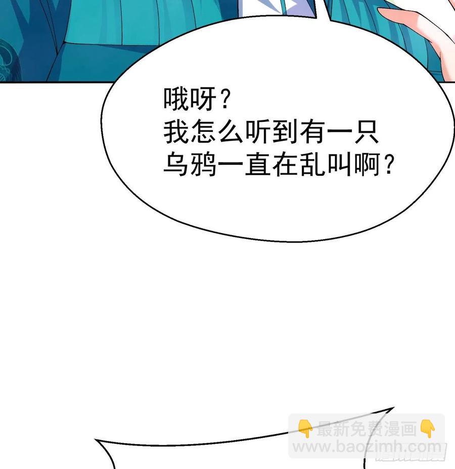 91回-我去买个橘子(1/3)-第93话