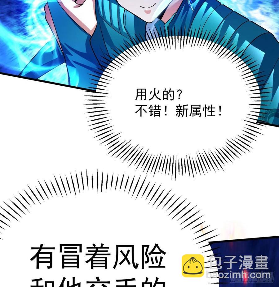 91回-我去买个橘子(1/3)-第93话