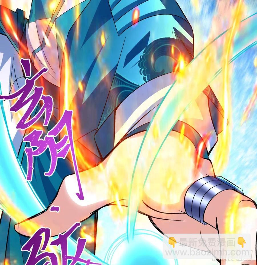 91回-我去买个橘子(1/3)-第93话