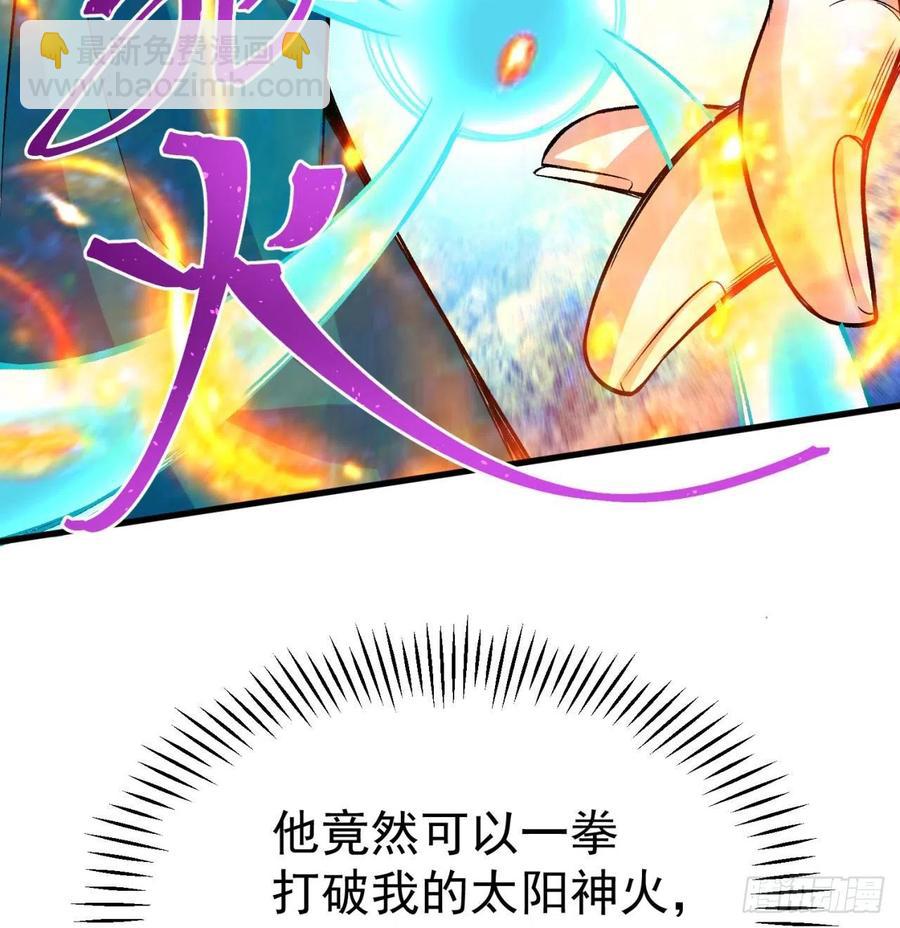 91回-我去买个橘子(1/3)-第93话